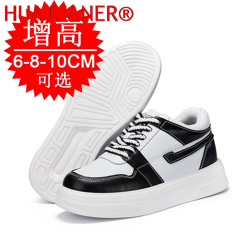 2026 Men Elevator Shoes Height - огляд і ціна Men'S Shoes Increase Height