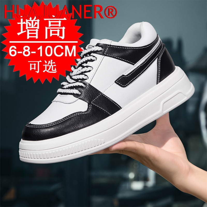 2026 Men Elevator Shoes Height - огляд і ціна Men'S Shoes Increase Height