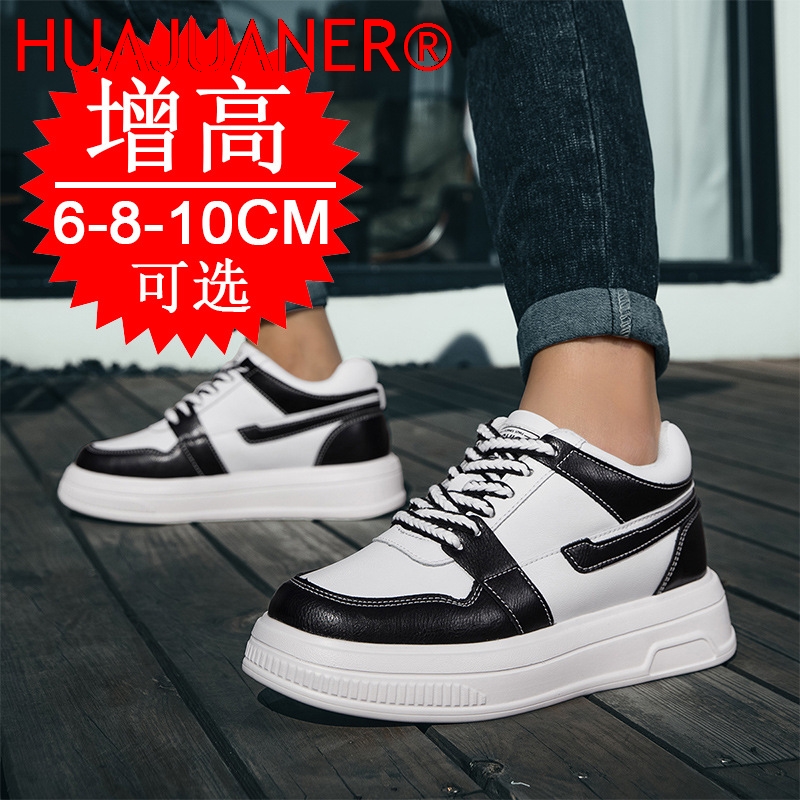 2026 Men Elevator Shoes Height - огляд і ціна Men'S Shoes Increase Height