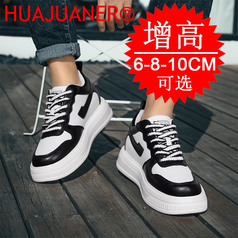 2026 Men Elevator Shoes Height - огляд і ціна Men'S Shoes Increase Height
