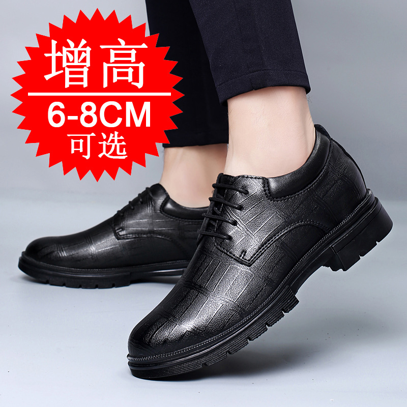 Men's Invisible Height-increas - огляд і ціна Men'S Shoes With Height Increase