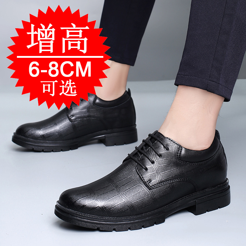 Men's Invisible Height-increas - огляд і ціна Men'S Shoes With Height Increase